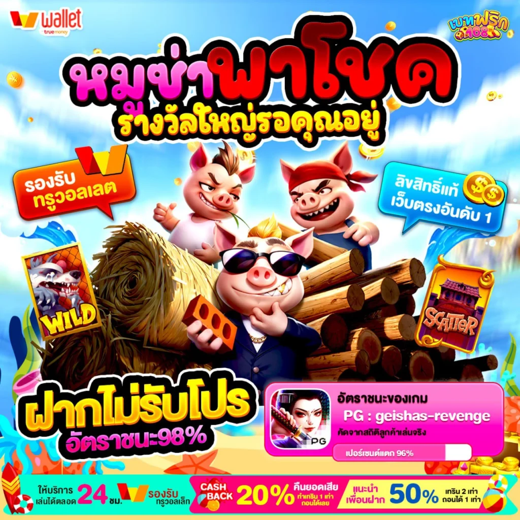 ฝาก40รับ100 ถอนไม่อั้น เล่นได้ทุกยูส ไม่มีล็อก