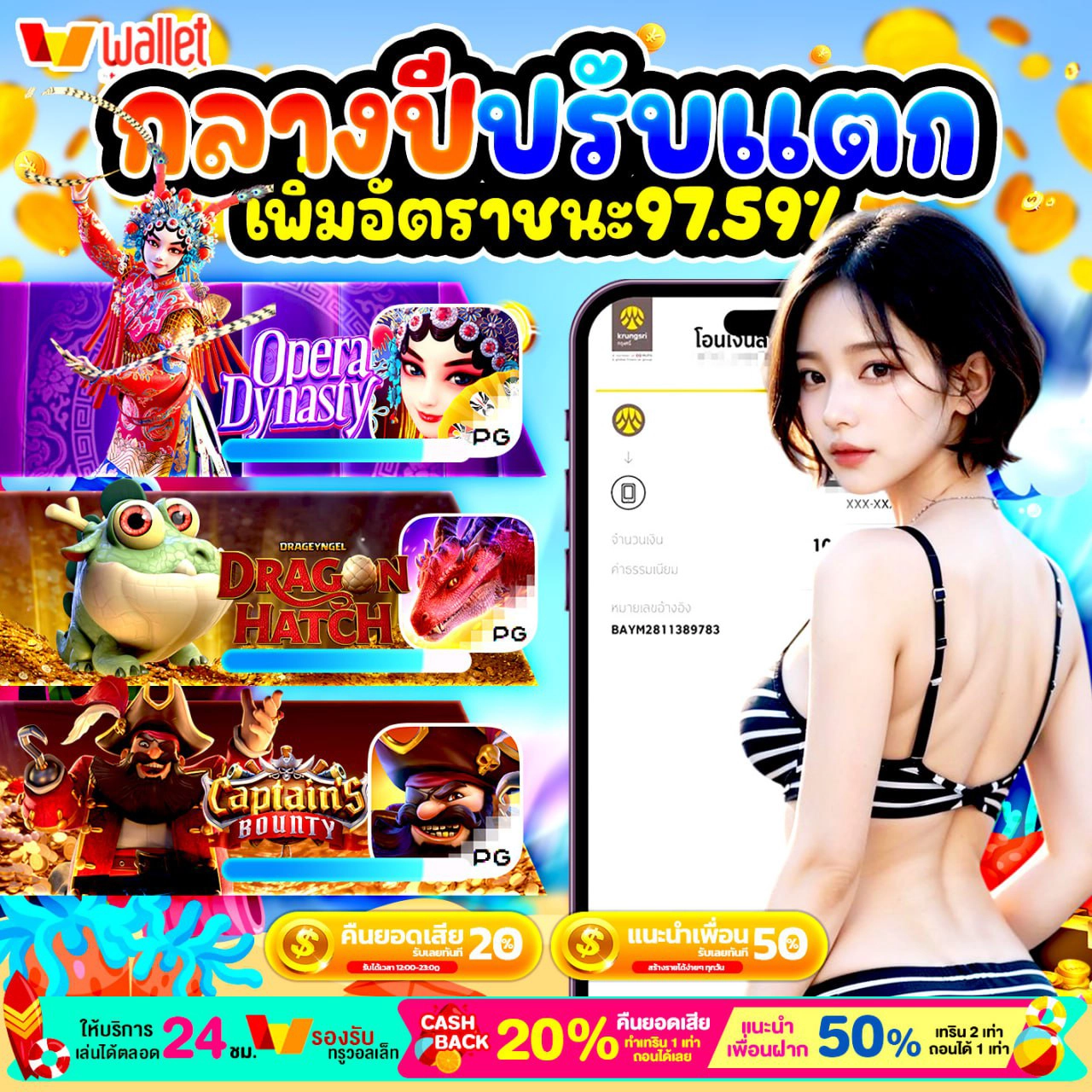 ฝาก 40 รับ 200 ไม่ต้องทำเทิร์น