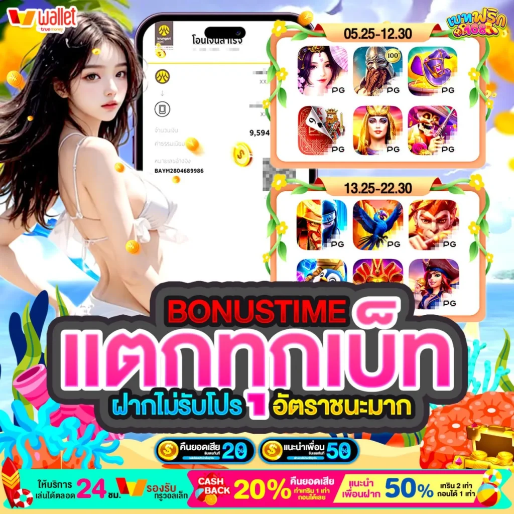 ฝาก20รับ100 วอเลท