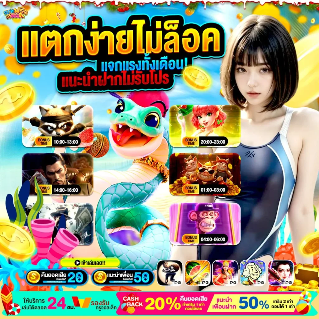 เว็บสล็อต ฝาก 20 รับ100 wallet