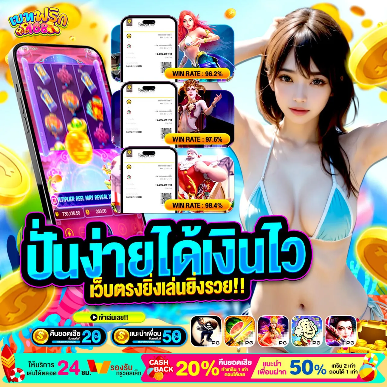 10 รับ 100 ทํา 400ถอน200 wallet เปรียบเทียบกับรูปแบบอื่นแบบเข้าใจง่าย