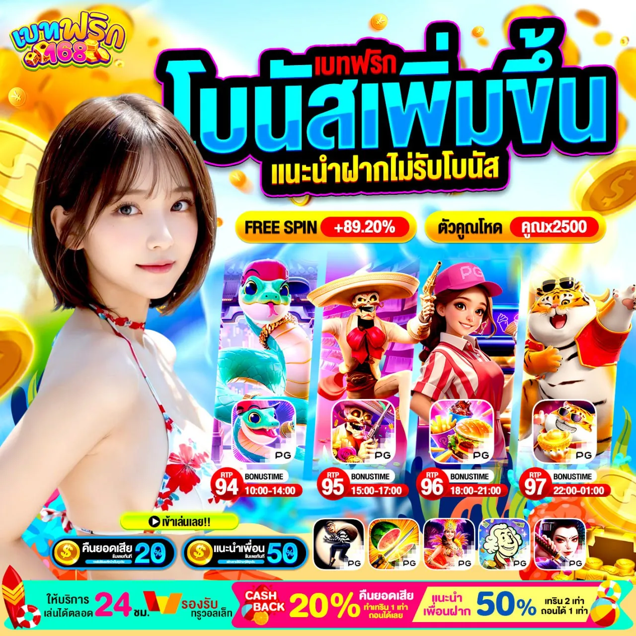 เงื่อนไขของ 10 รับ 100 ทํา 400ถอน200 wallet ที่ควรอ่านให้จบ