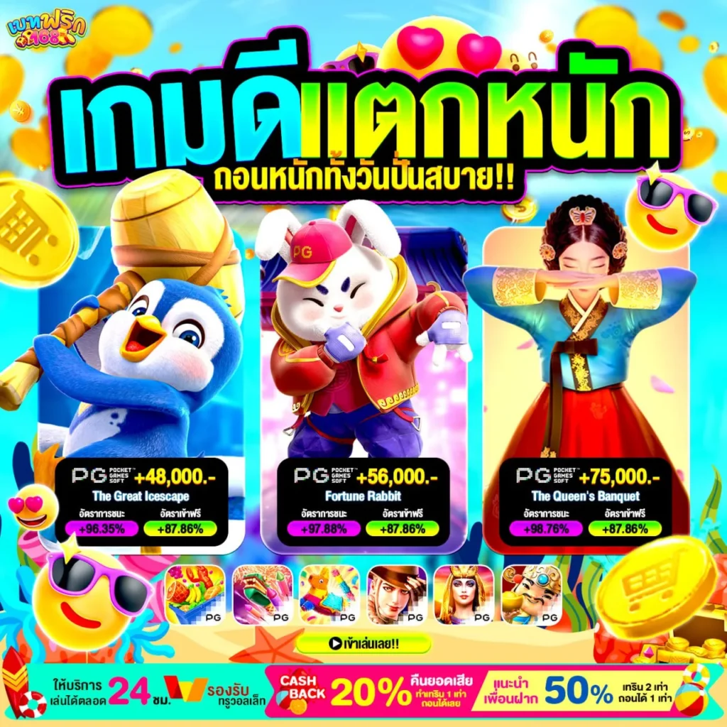 20รับ100ทํา400ถอน200