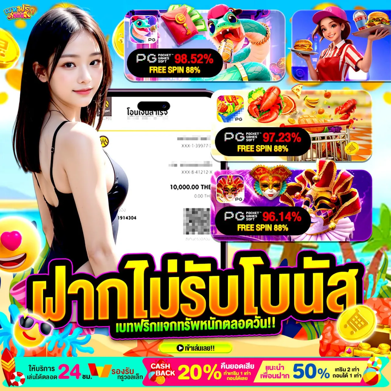 20รับ100ทํา400ถอน200 ตัวเลือกยอดนิยมสายทำรอบไว