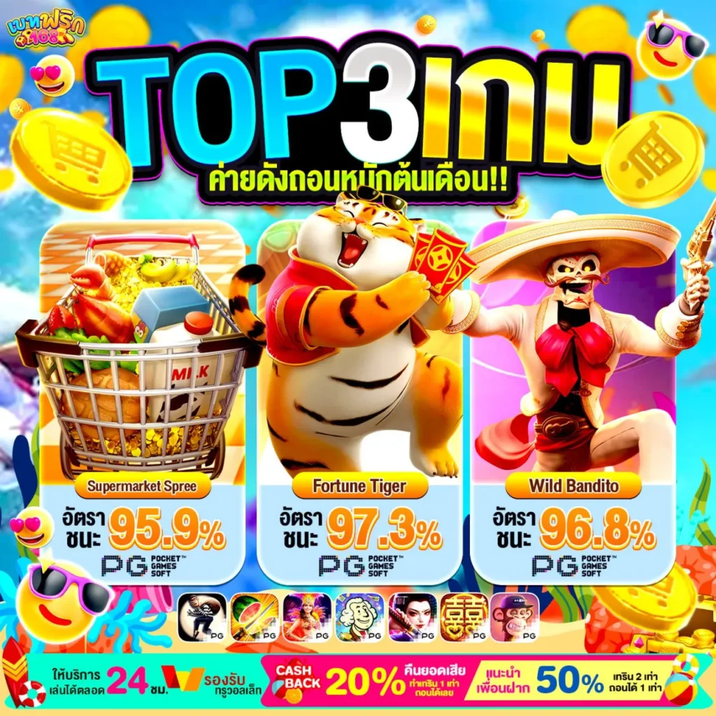 10รับ100 ทำยอด600 ถอนได้100