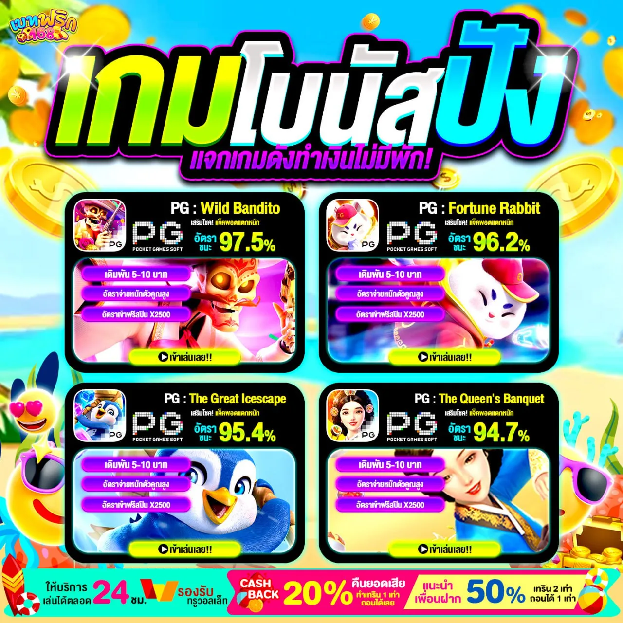 ฝาก 20 รับ100 ทํา 300 ถอน 200 ขั้นตอนการสมัครสมาชิกและเริ่มต้นใช้งานเว็บไซต์